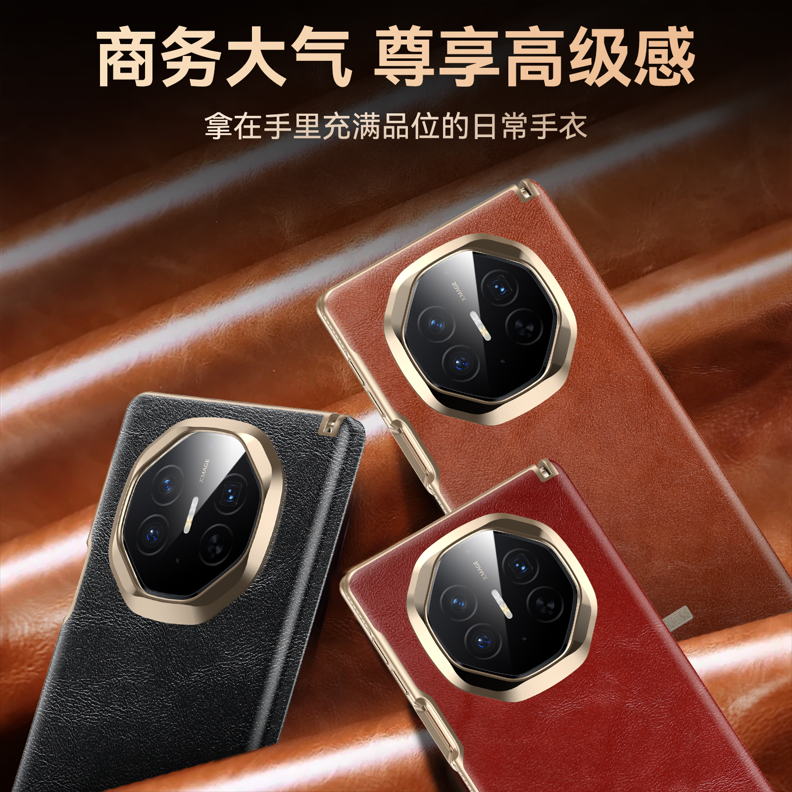 适用华为mateXTS/XT轻奢油蜡皮全包箱体式手机壳中轴磁吸防摔壳男