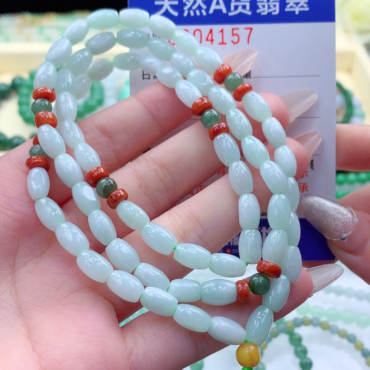 【闪购商品】翡翠颈饰未镶嵌缅甸天然a货翡翠