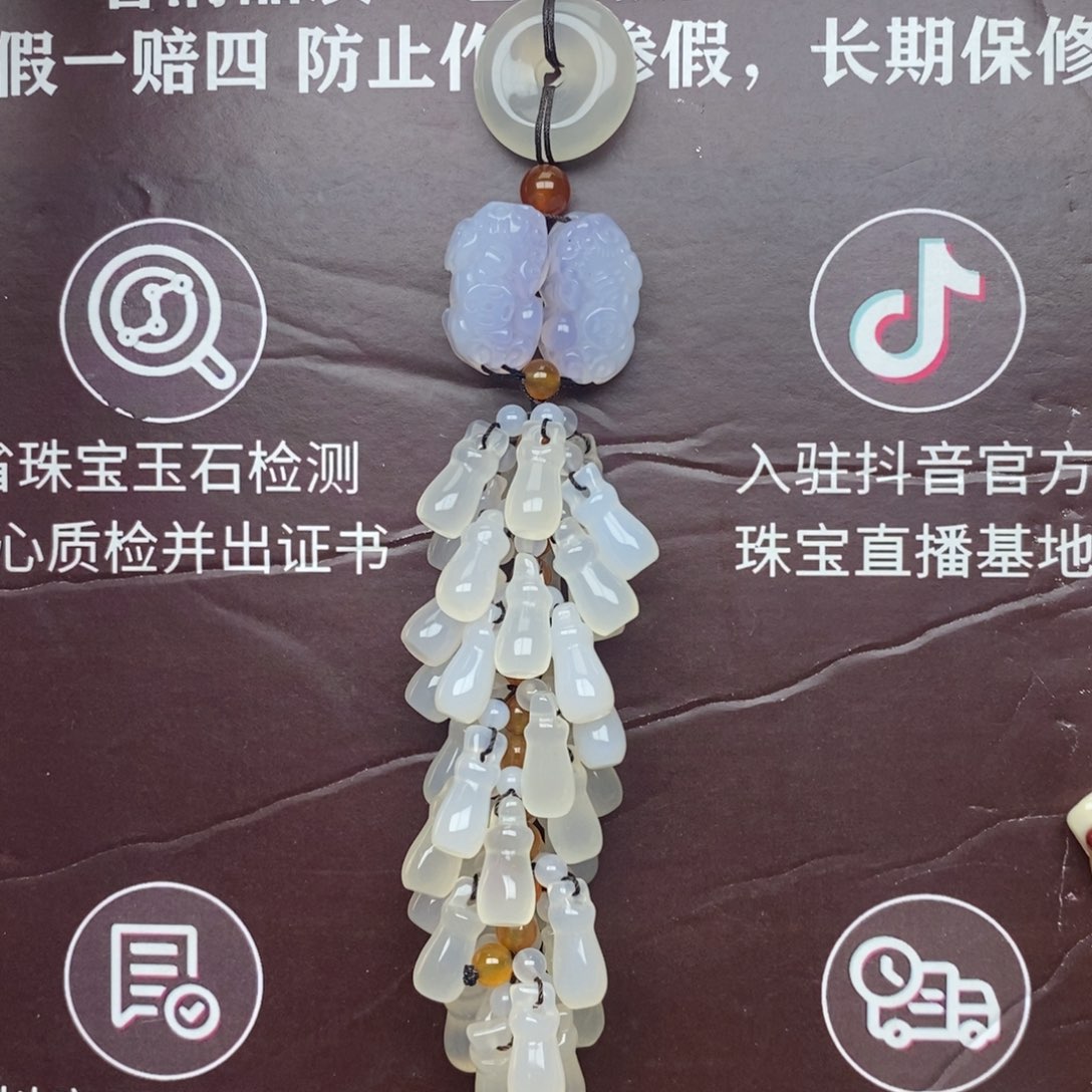 玛瑙/玉髓车挂未镶嵌8888888888