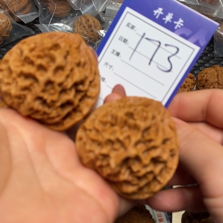文玩核桃把件173龙鳞50