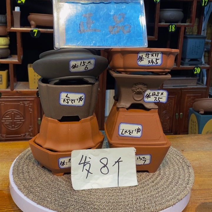 紫砂花盆紫砂花盆