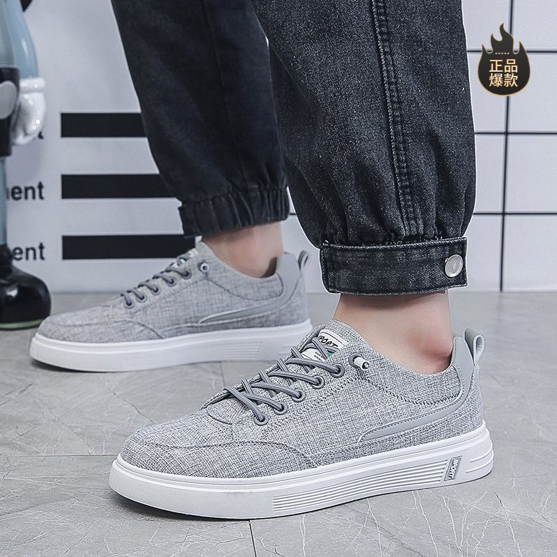 断码男鞋春季2025新款运动休闲布鞋男款工作上班帆布男士平底板鞋