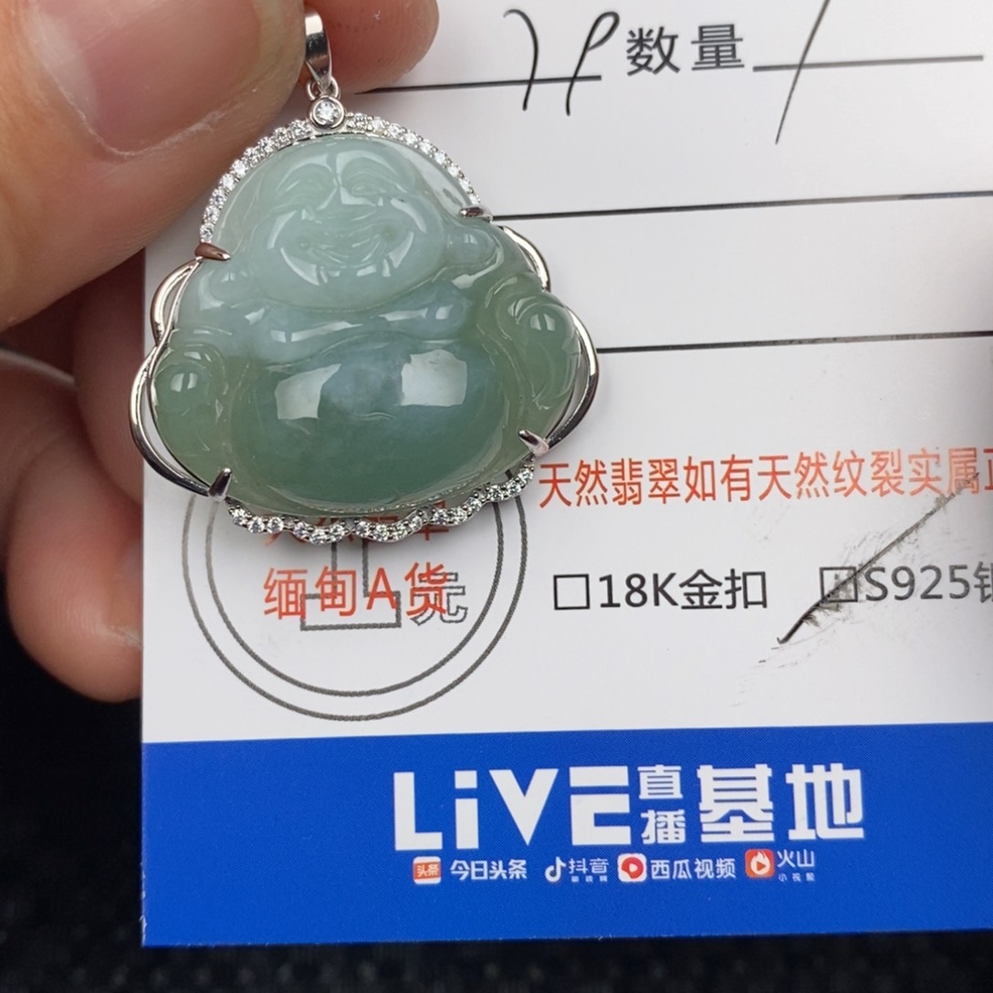 翡翠颈饰银S925镶嵌吊坠