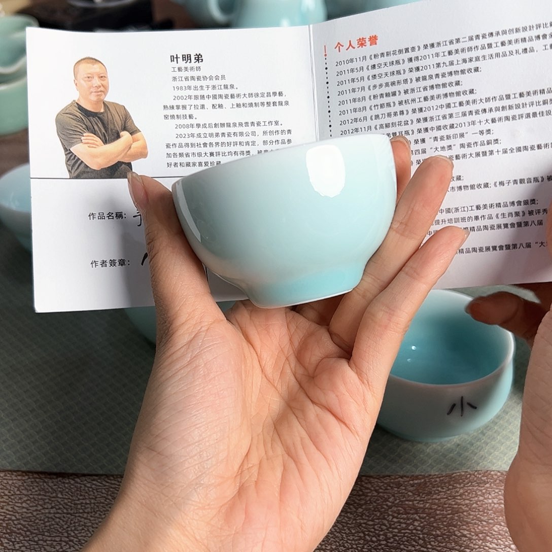 云间青瓷龙泉青瓷