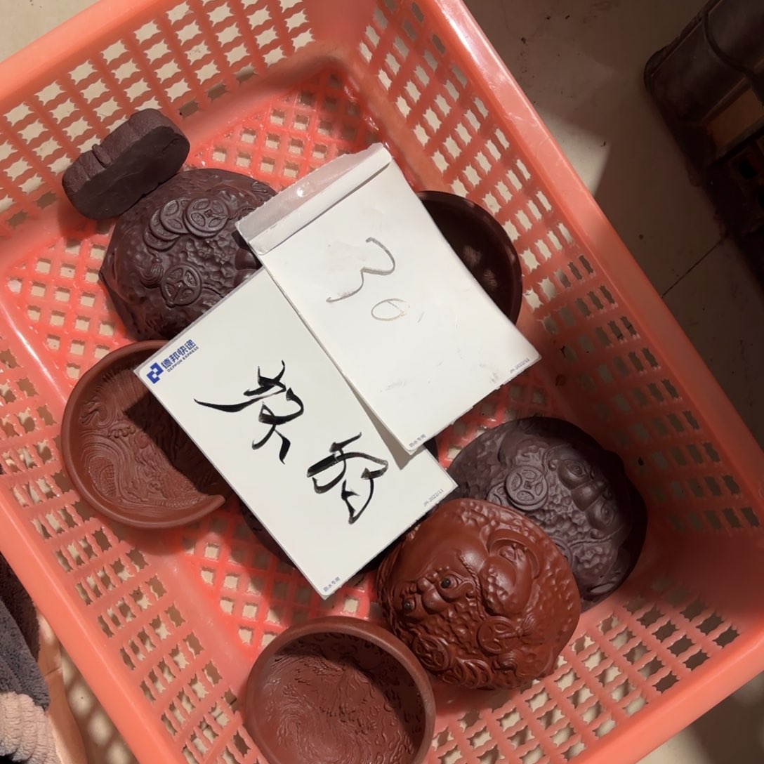 紫砂茶壶紫砂壶收藏鉴赏辞典作者