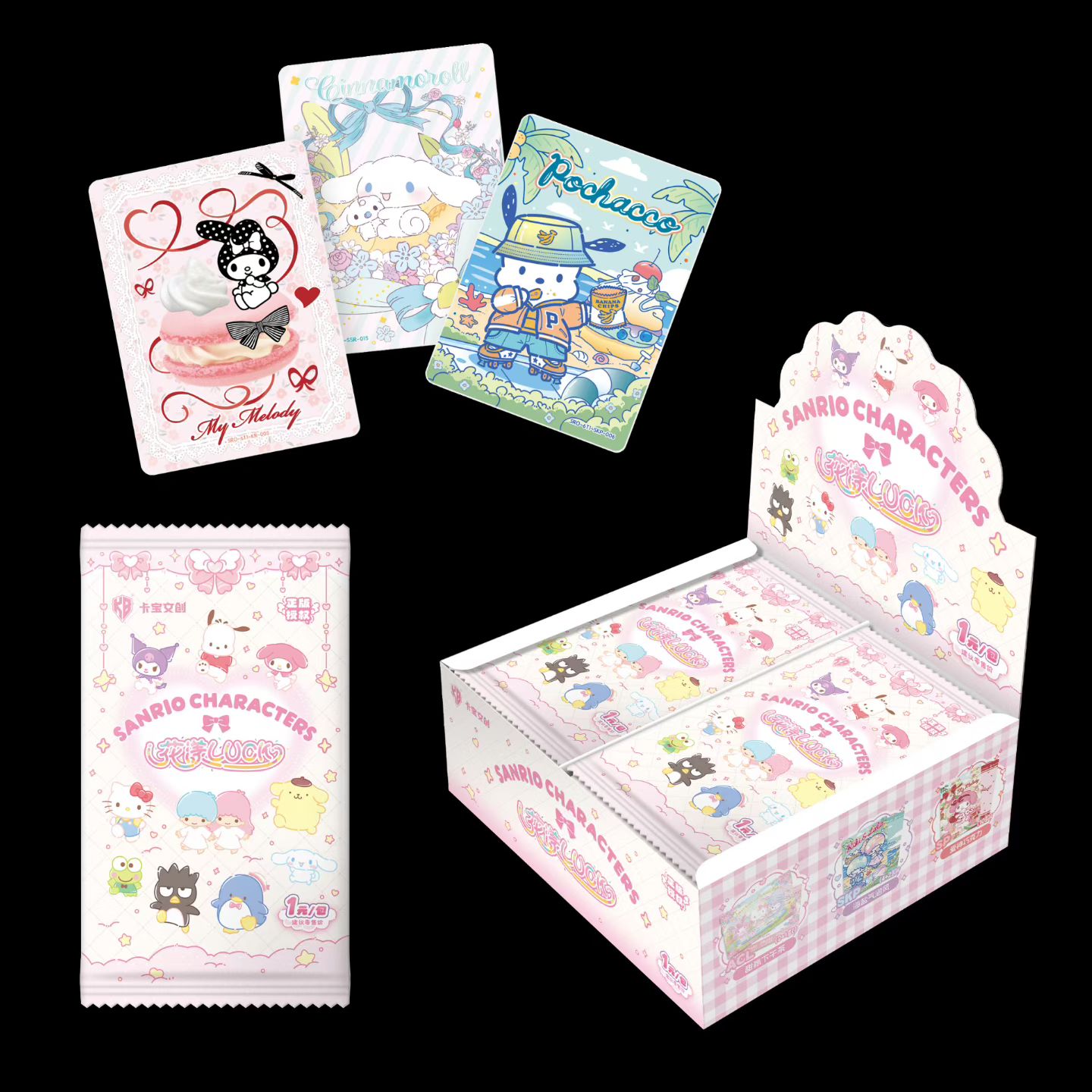 玩法合集·三丽鸥家族拍立得花漾luck六弹1元包收藏卡盲盒默认代拆