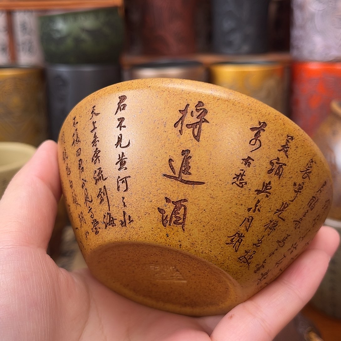 茶杯紫砂宜兴紫砂茶杯正品