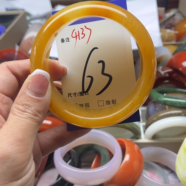 石英质玉手镯未镶嵌