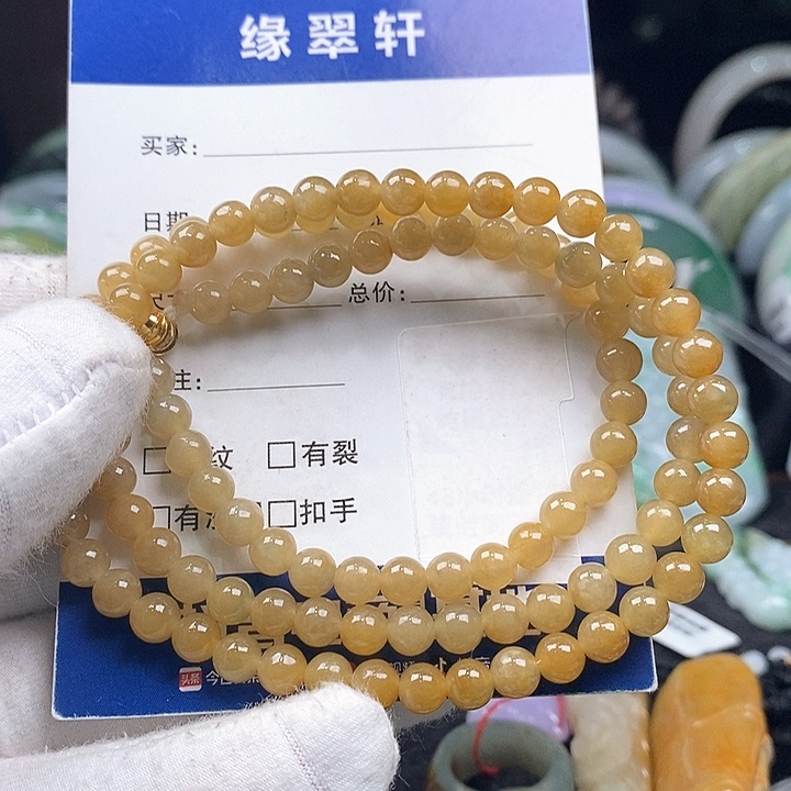 翡翠项链未镶嵌珠链
