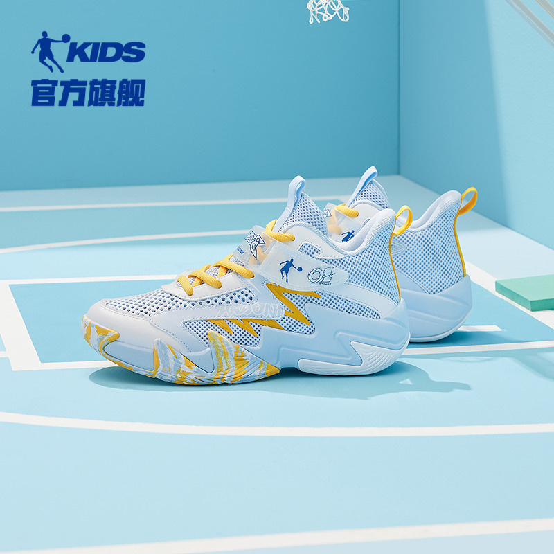 2026【大网孔】中国乔丹儿童篮球鞋夏季新款网面运动鞋时尚防滑球