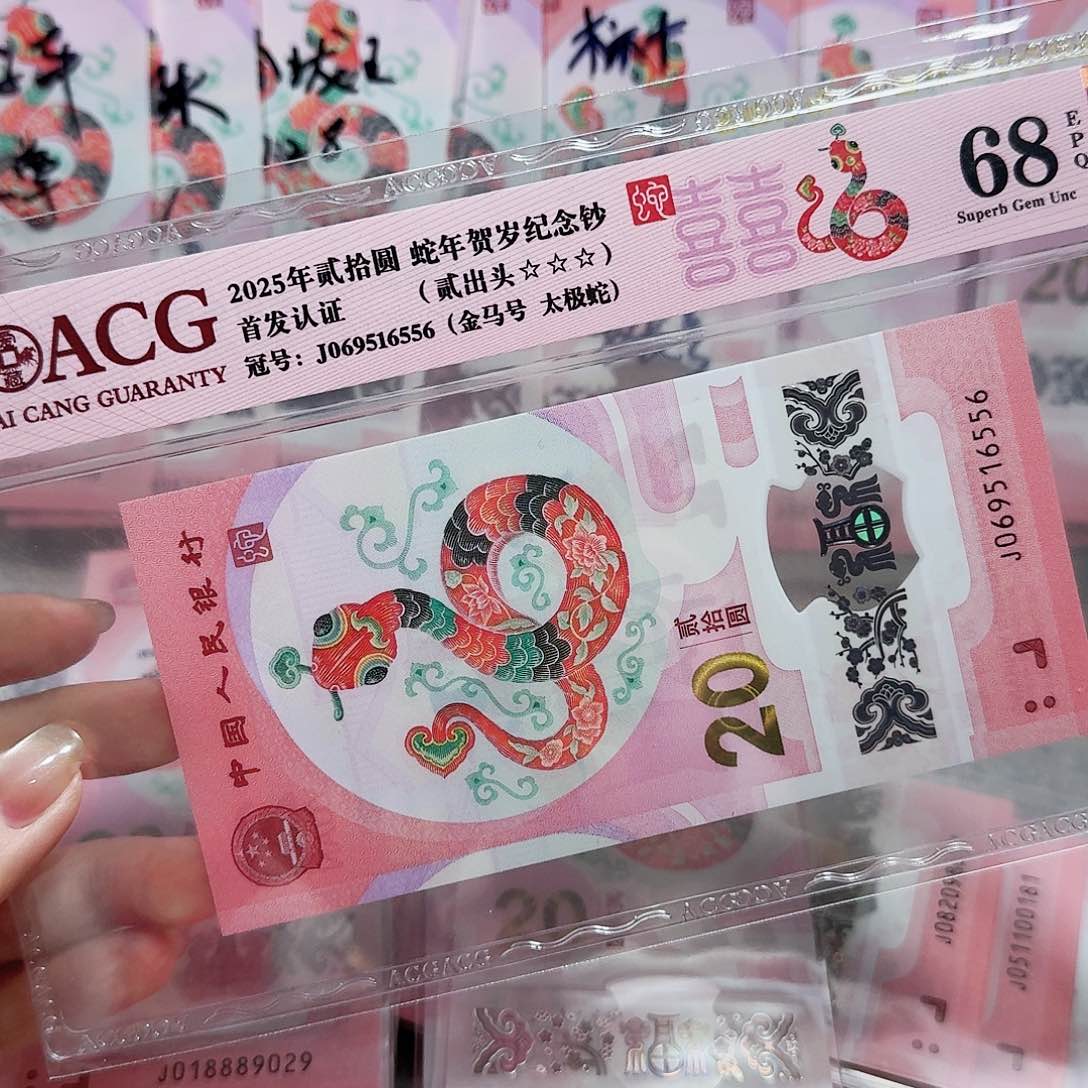 塑料069516556。。。。。。。金马号 满号 太极号