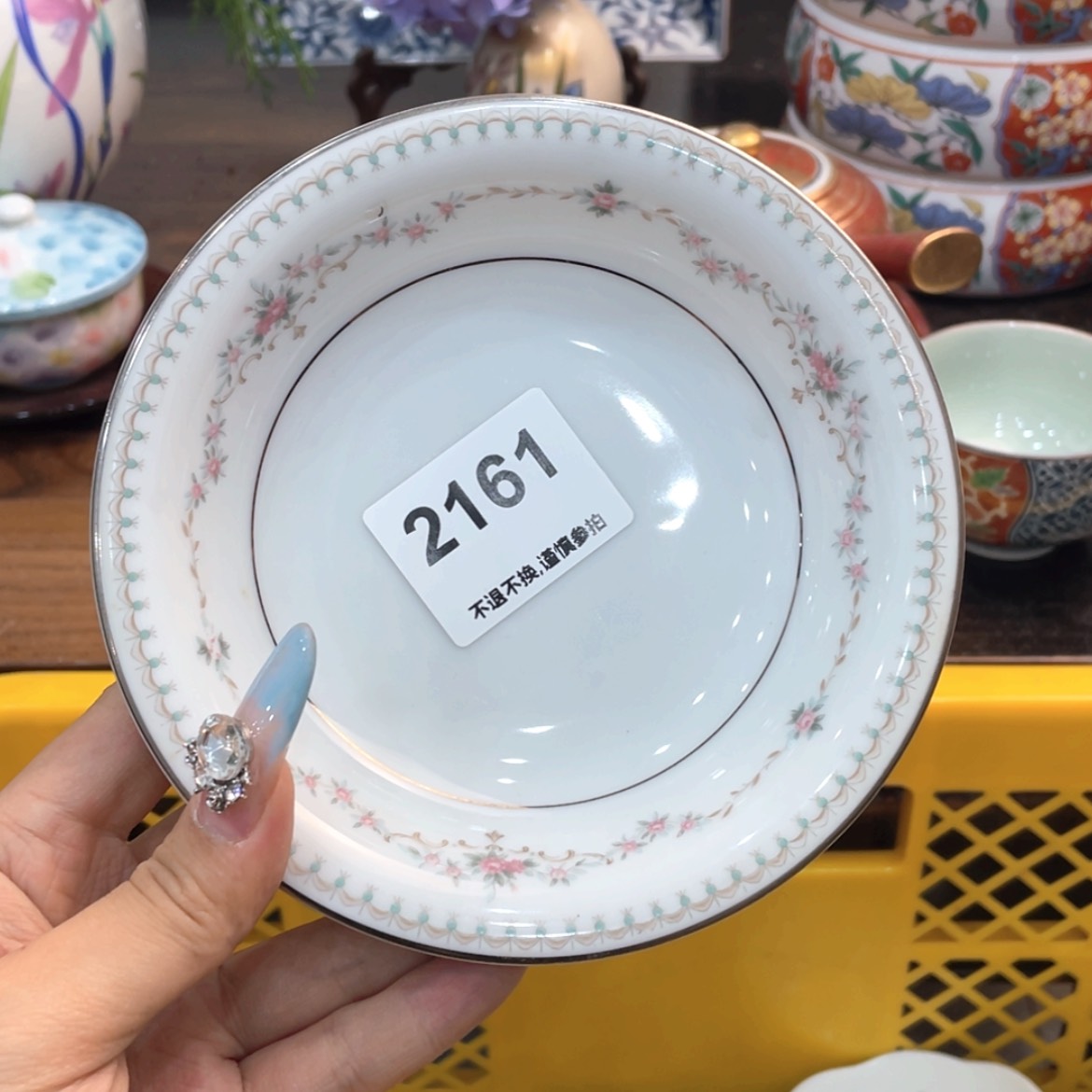 【闪购商品】瓷片铃vfffxcffchhvgggvv