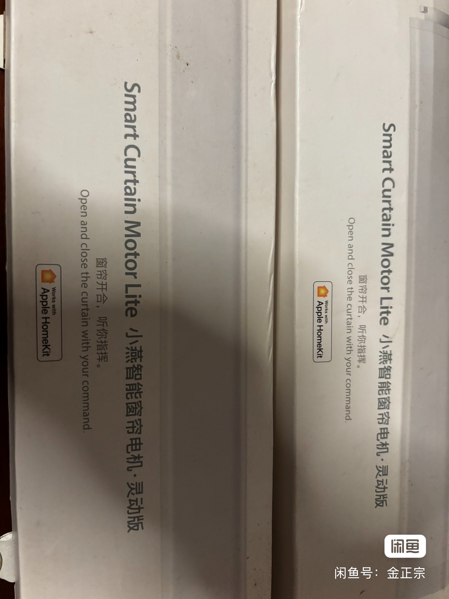 品质电动窗帘电机