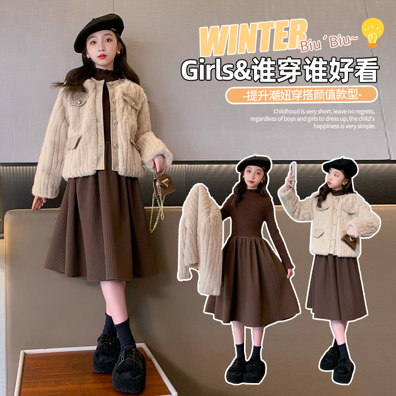女童冬款小香风套裙两件套中大童女孩韩版时髦洋气加厚休闲套装潮