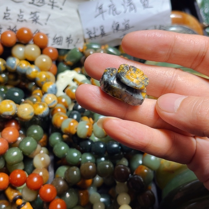 蛇纹石玉手链合金