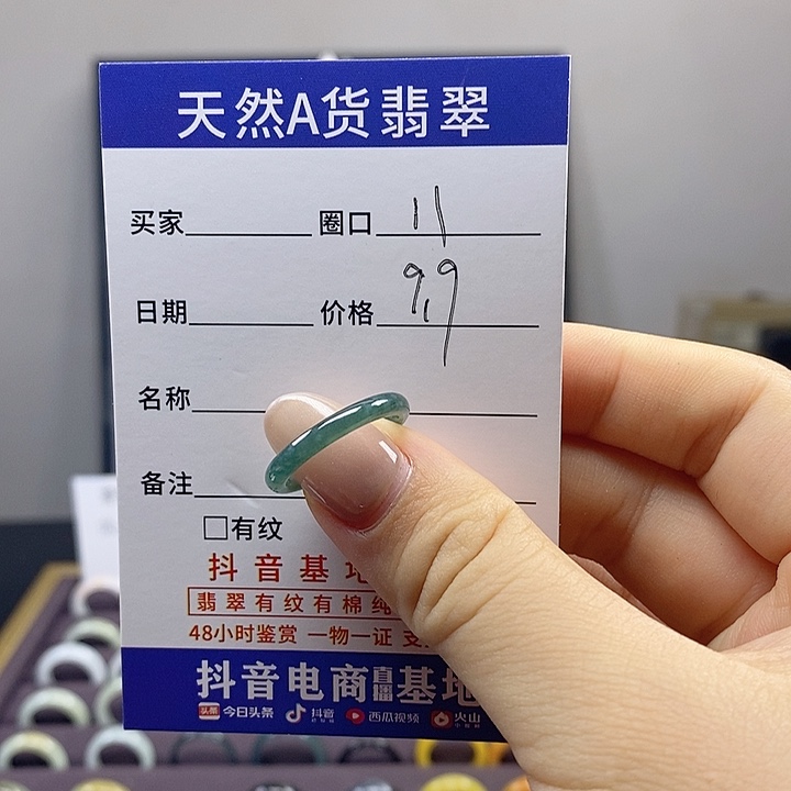 未镶嵌戒指翡翠翡翠戒圈