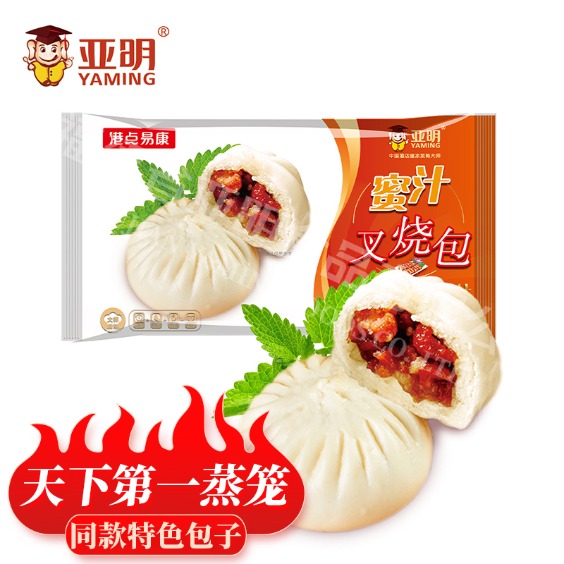 亚明港式蜜汁叉烧包拳头煎包早餐半成品速冻食品广式早茶包子