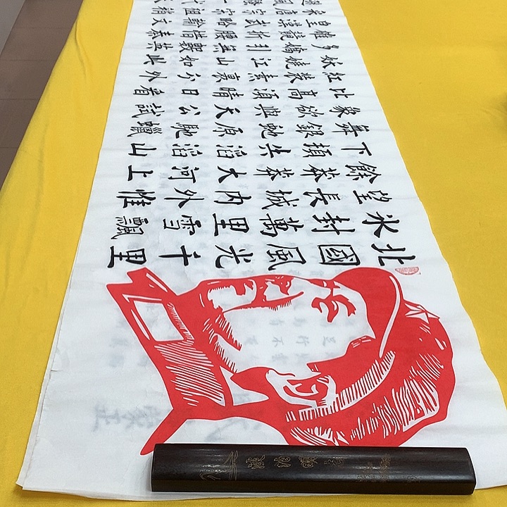 书法北国楷郭六尺对开宣纸六尺