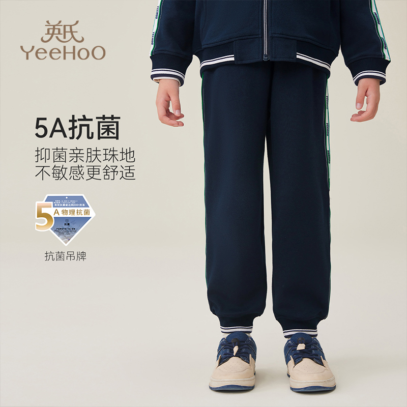 【直播】英氏男童休闲卫裤儿童运动长裤BCGRCK5243007