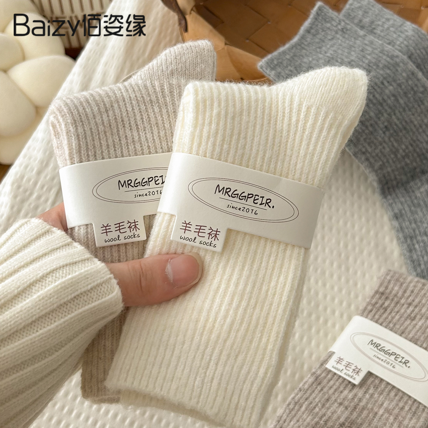 羊毛袜子女秋冬季中筒堆堆袜保暖加厚双针羊绒袜春秋女士白色长袜