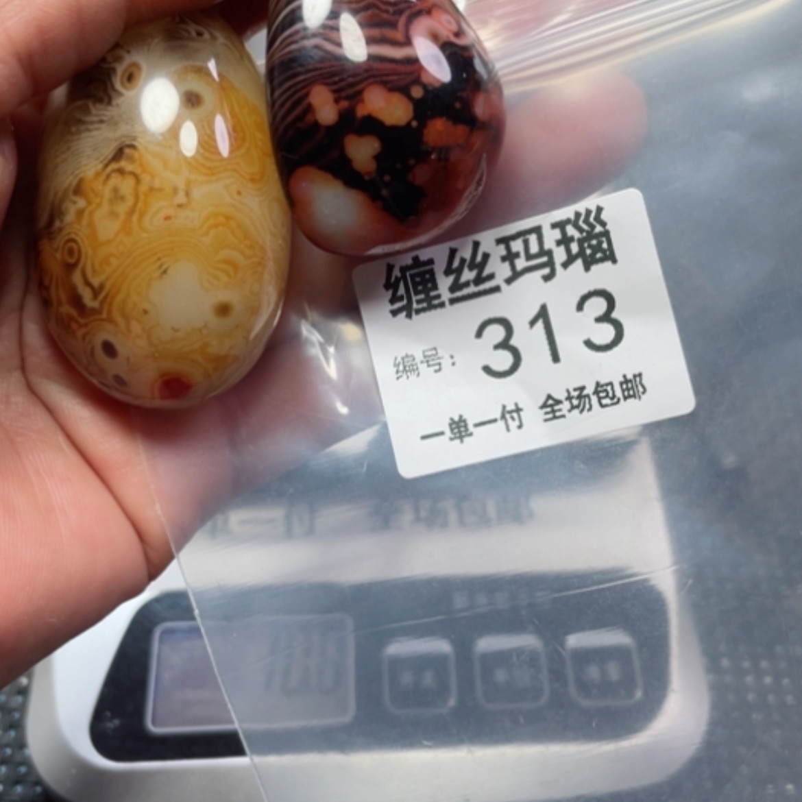 【闪购商品】玛瑙/玉髓颈饰未镶嵌