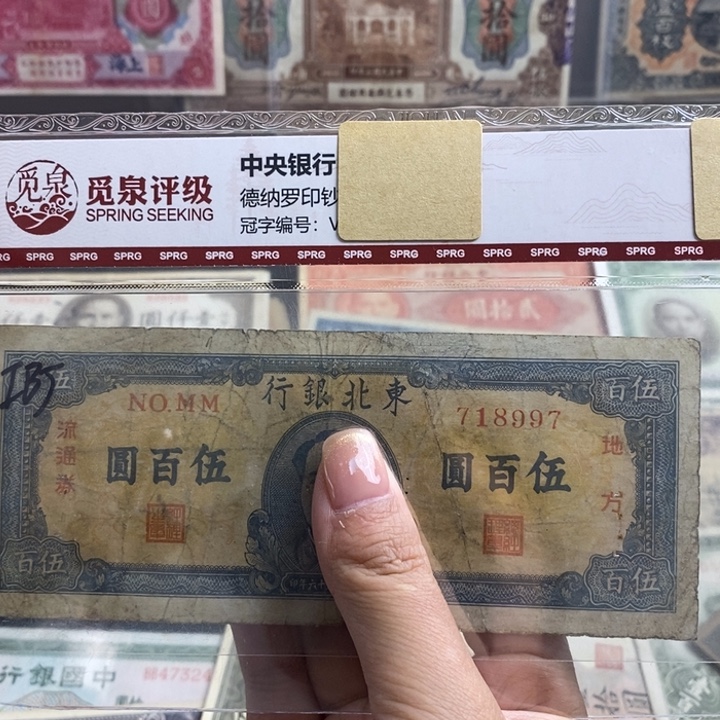 时***了指定。             