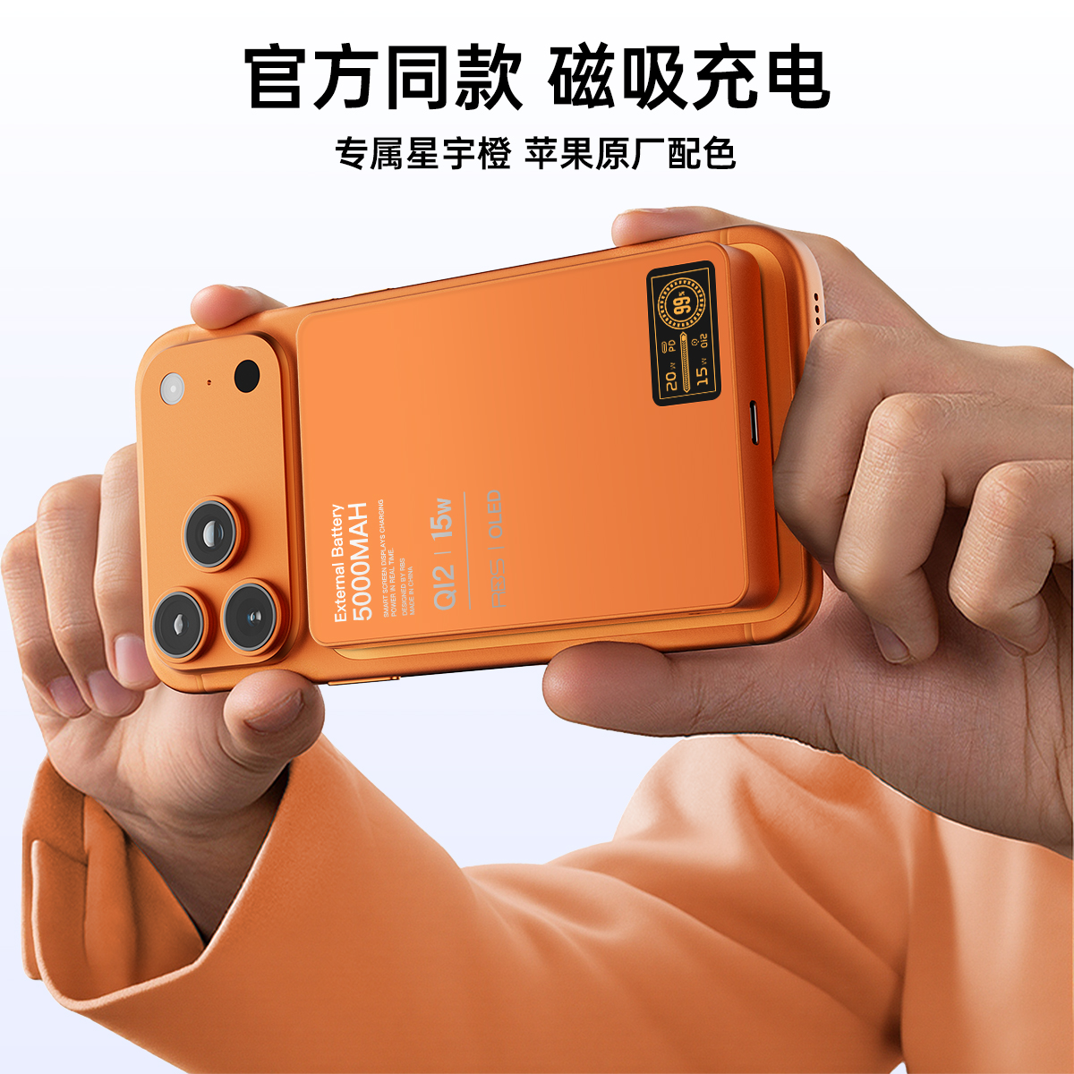 【3C认证可上飞机】睿步仕限量版果粉便携式AG玻璃智能新款外接电池