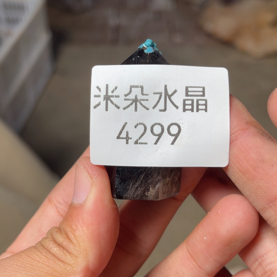 秋***染水晶珠宝半成品未镶嵌