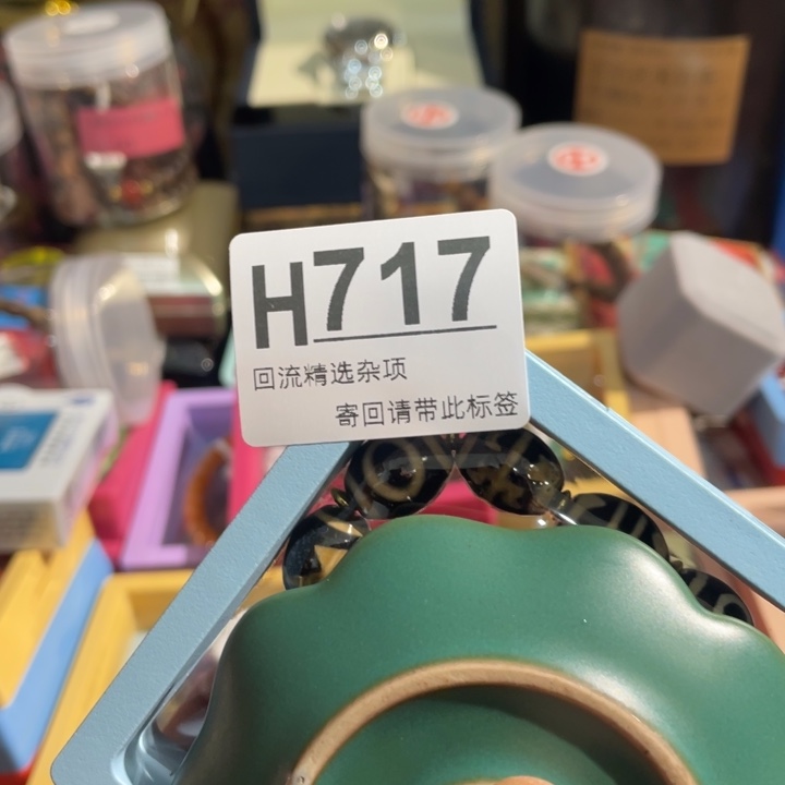 黄***平居家陶瓷定向闪购