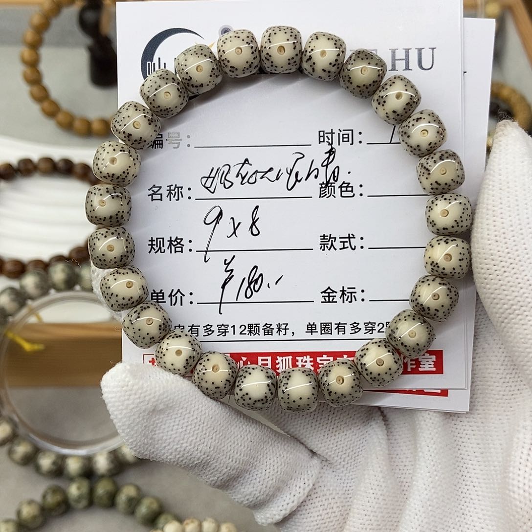 星月菩提手串9奶灰大眼睛08