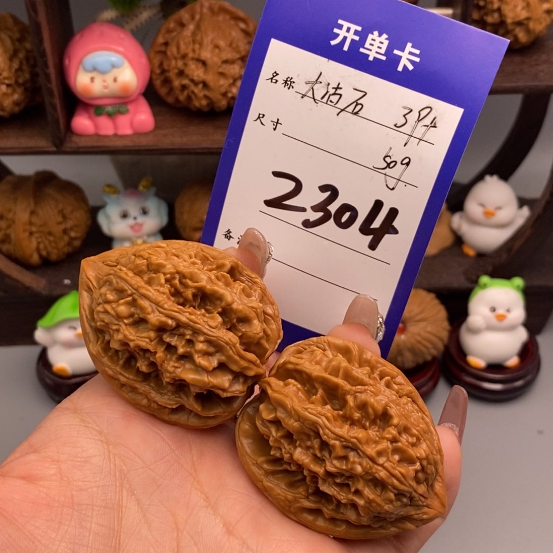 文玩核桃吊坠大沽石