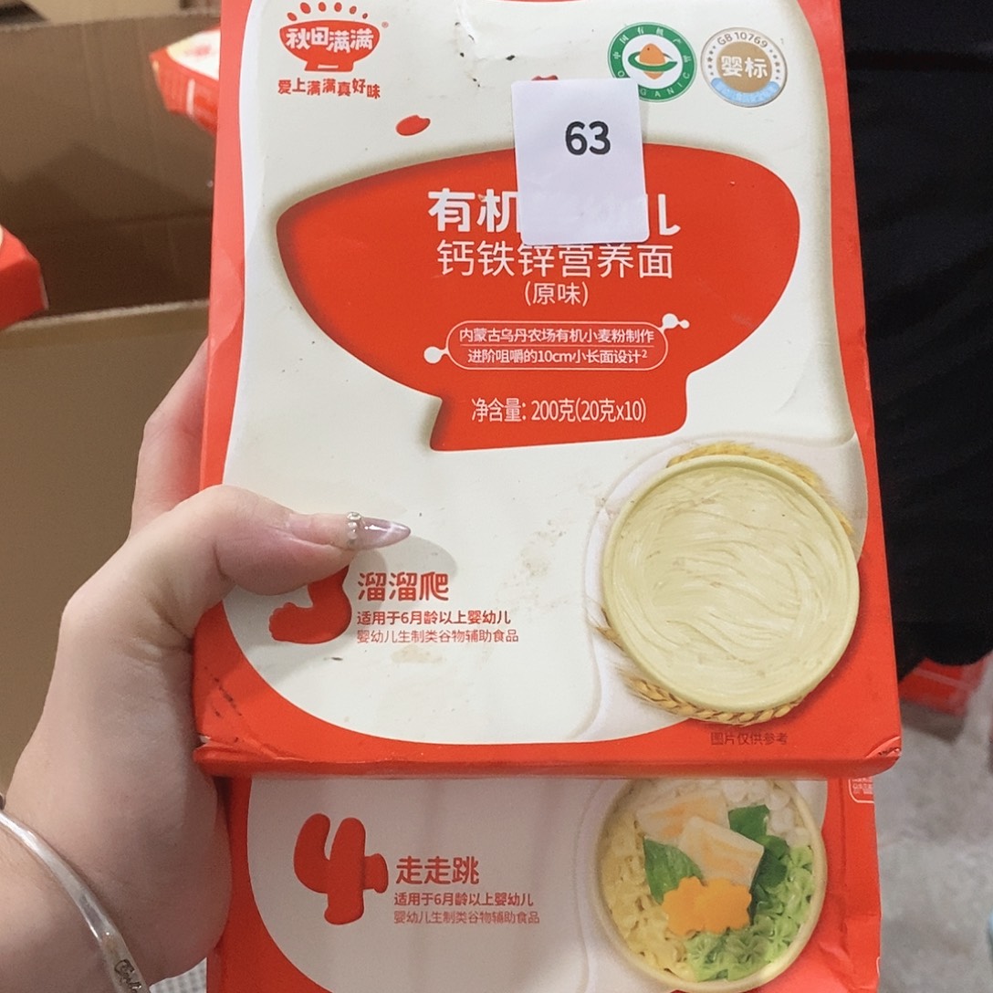 牛津纺密码款一次性马桶