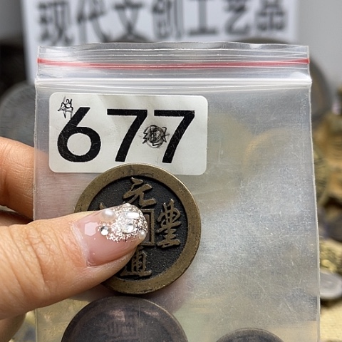 铜又*彩现代文创工艺品现代花钱