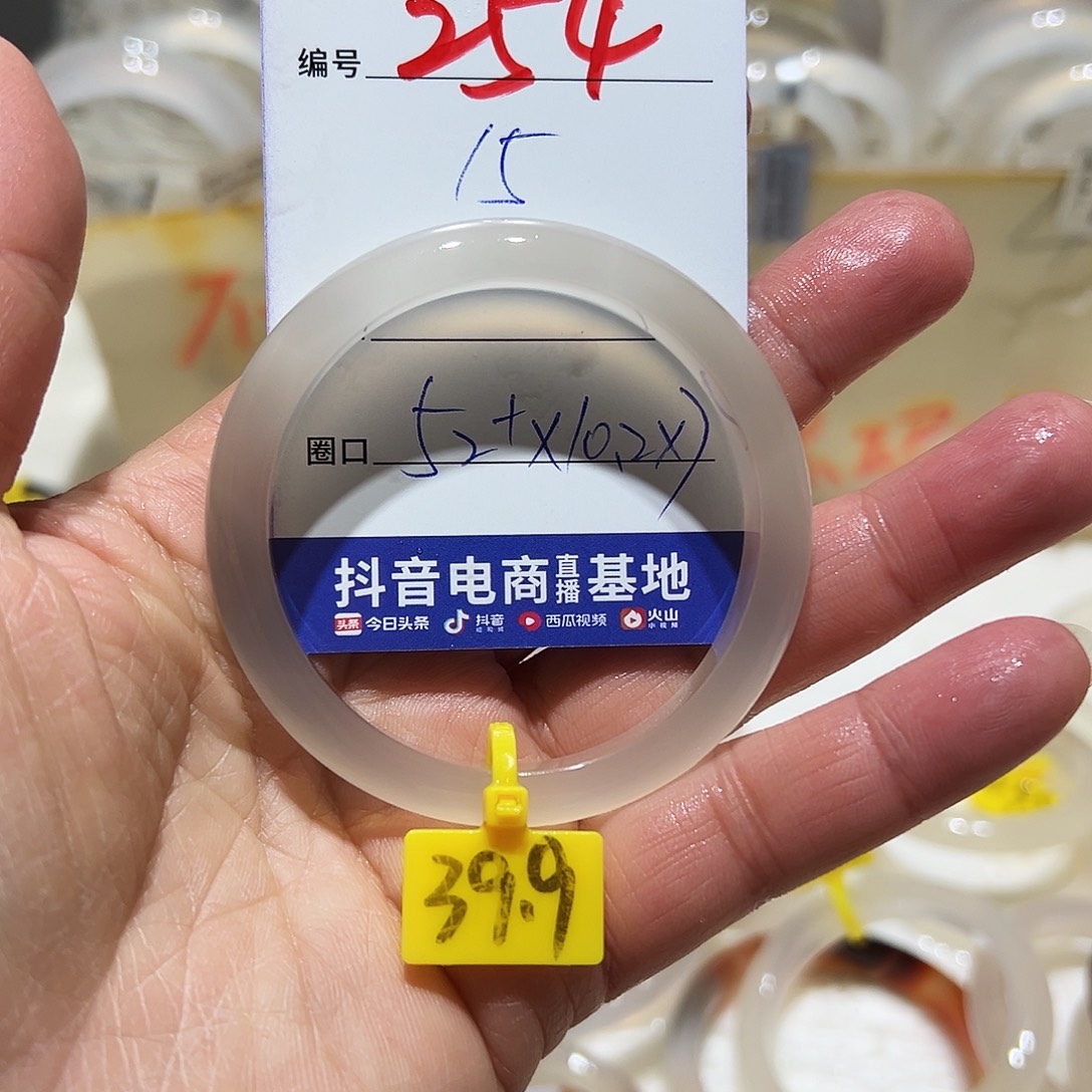 时***然玛瑙/玉髓未镶嵌手镯