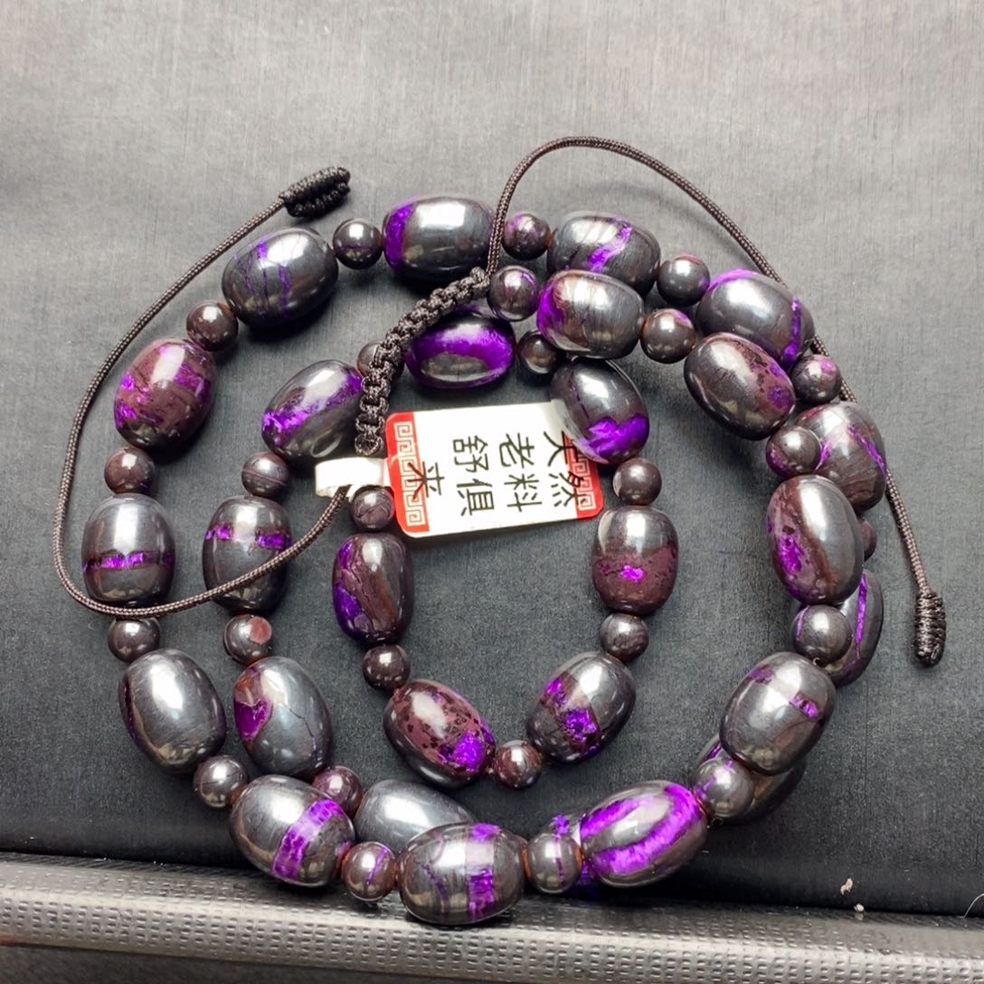 苏纪石（舒俱来）项链未镶嵌