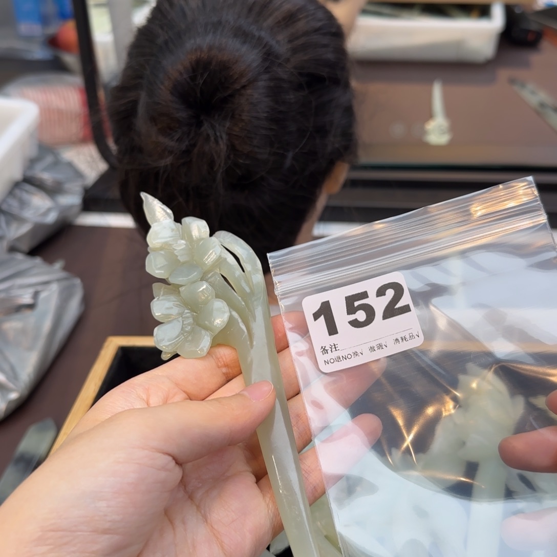 孤***尽蛇纹石玉未镶嵌发饰