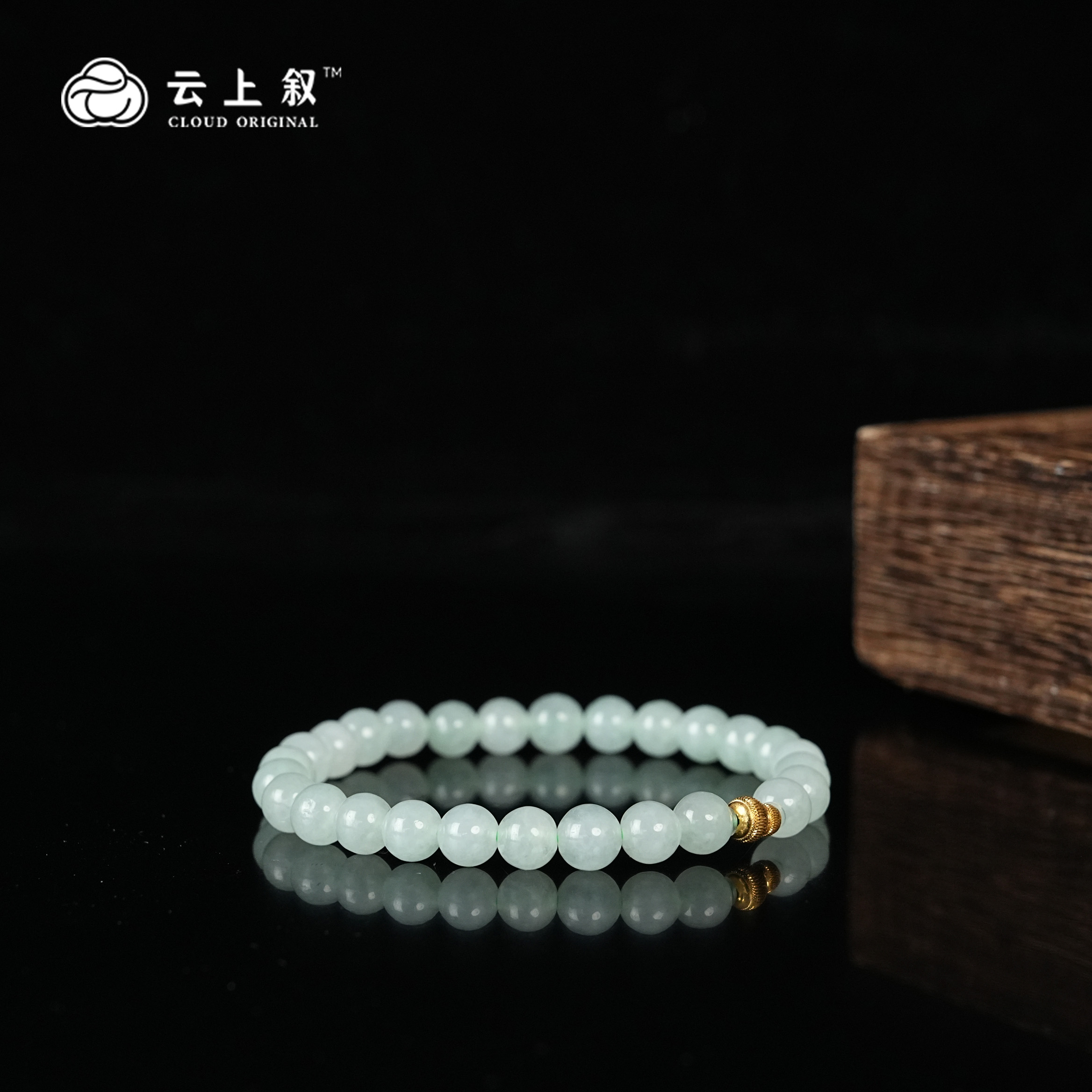 【云上叙】22 QJD11000124 翡翠DIY手串-多样性发一件