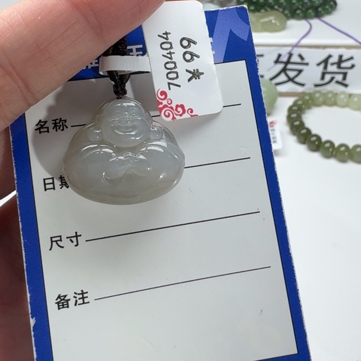 和田玉吊坠(赠链)未镶嵌