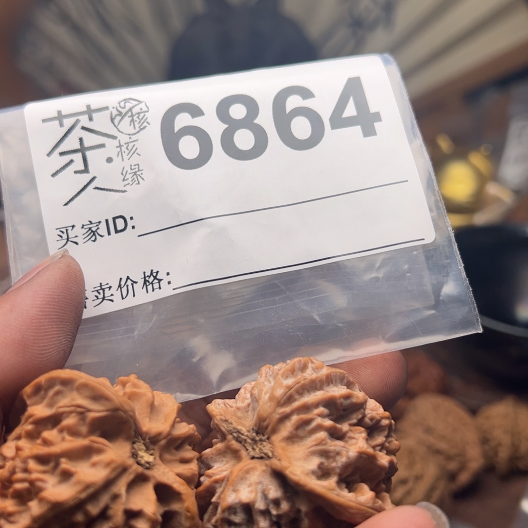 【闪购商品】文玩核桃吊坠今天