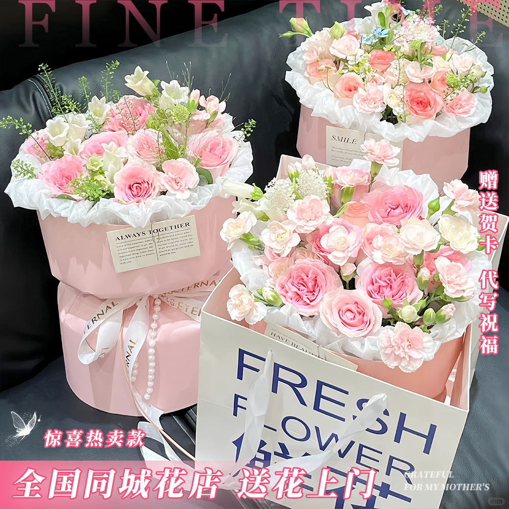 福利款花束·赠手提袋❤【最爱你的人是我】9朵玫瑰混搭鲜花束约会小花束见面仪式感小时达同城外卖