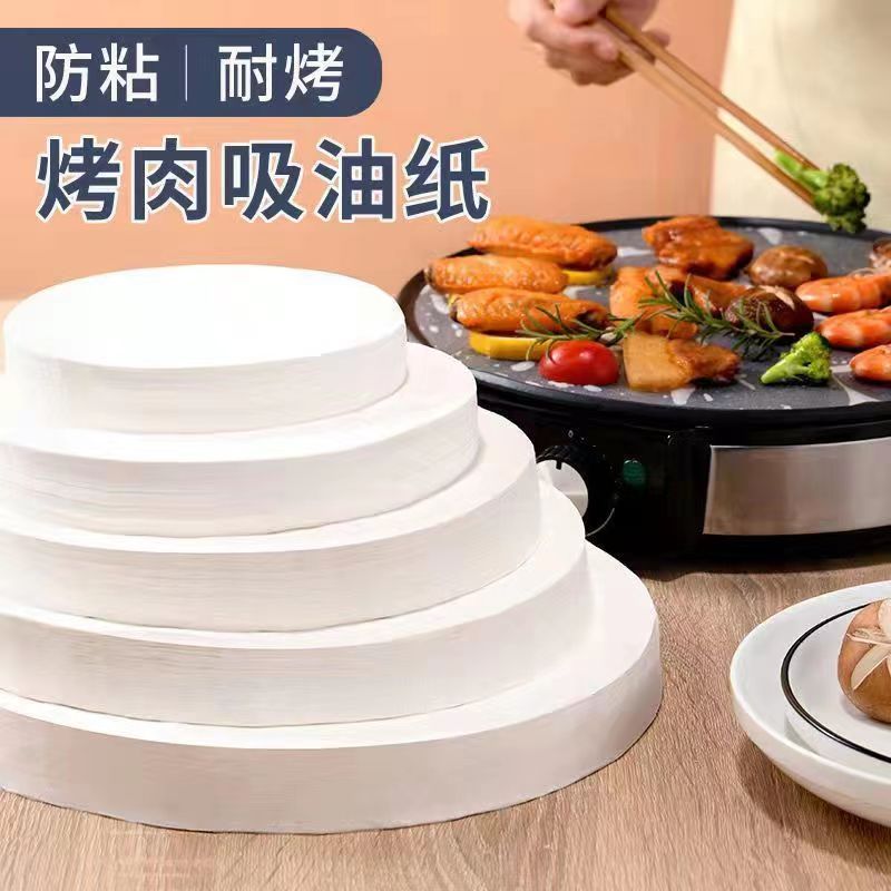 烧烤纸烤肉吸油纸一次性耐高温烤盘专用锡纸垫隔油食物品家用不粘