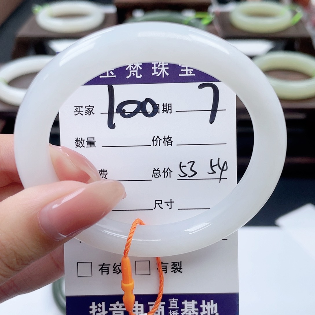 和田玉手镯未镶嵌