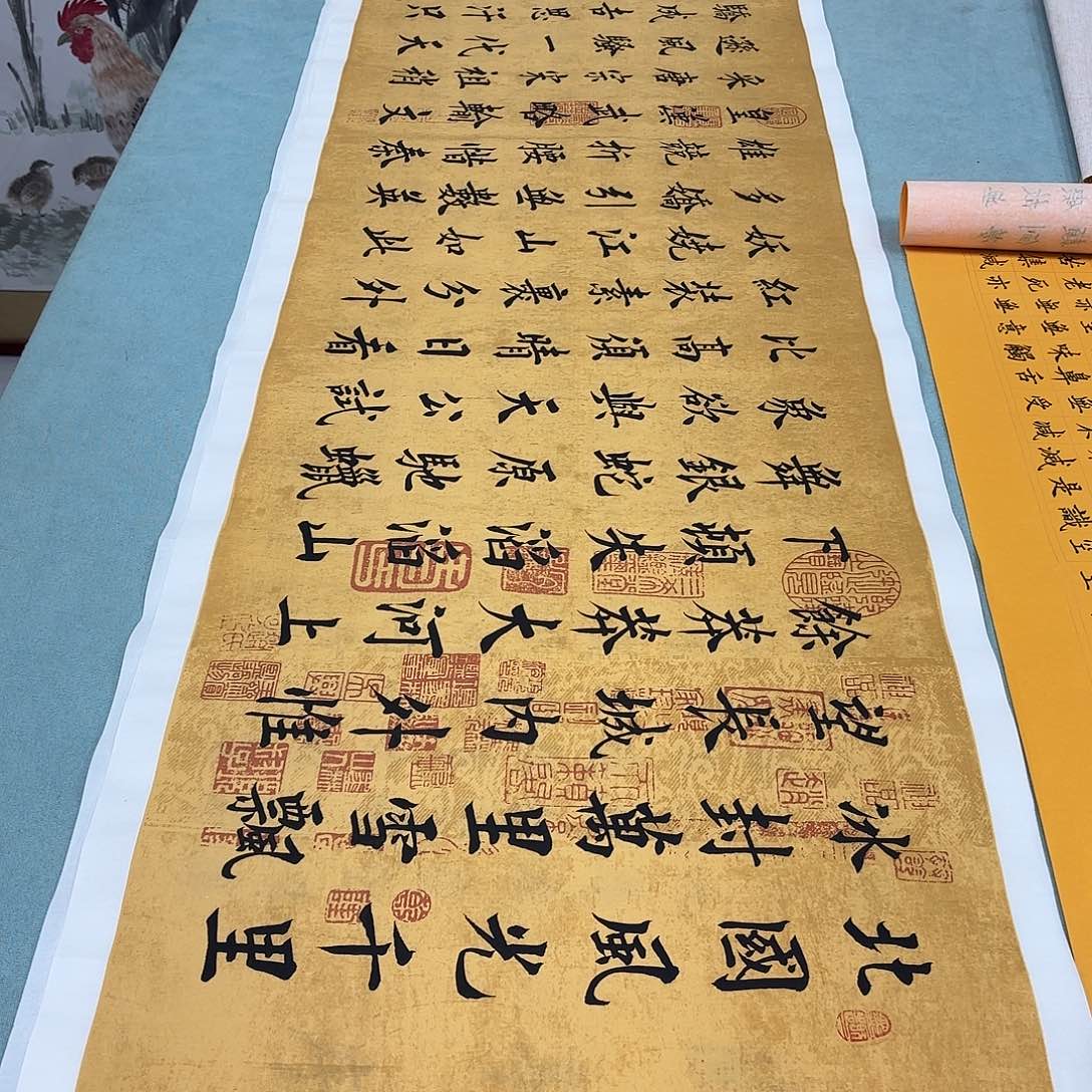 书法沁园春雪李淦花……