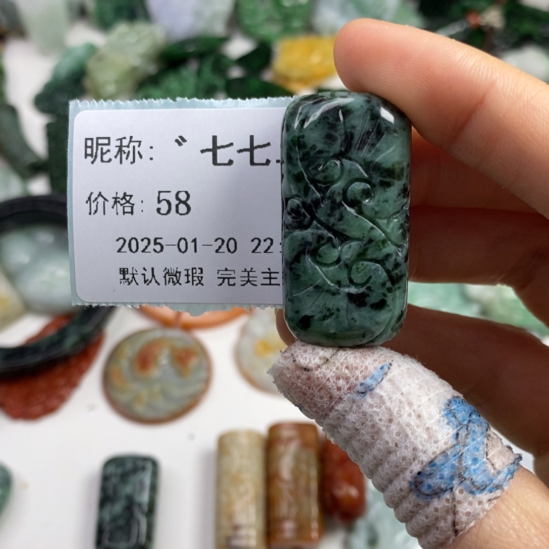 翡翠颈饰未镶嵌゛****