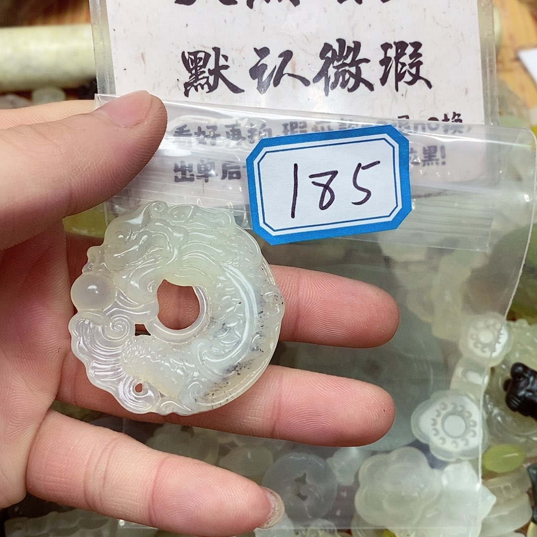 蛇纹石玉未镶嵌吊坠(不含链)185