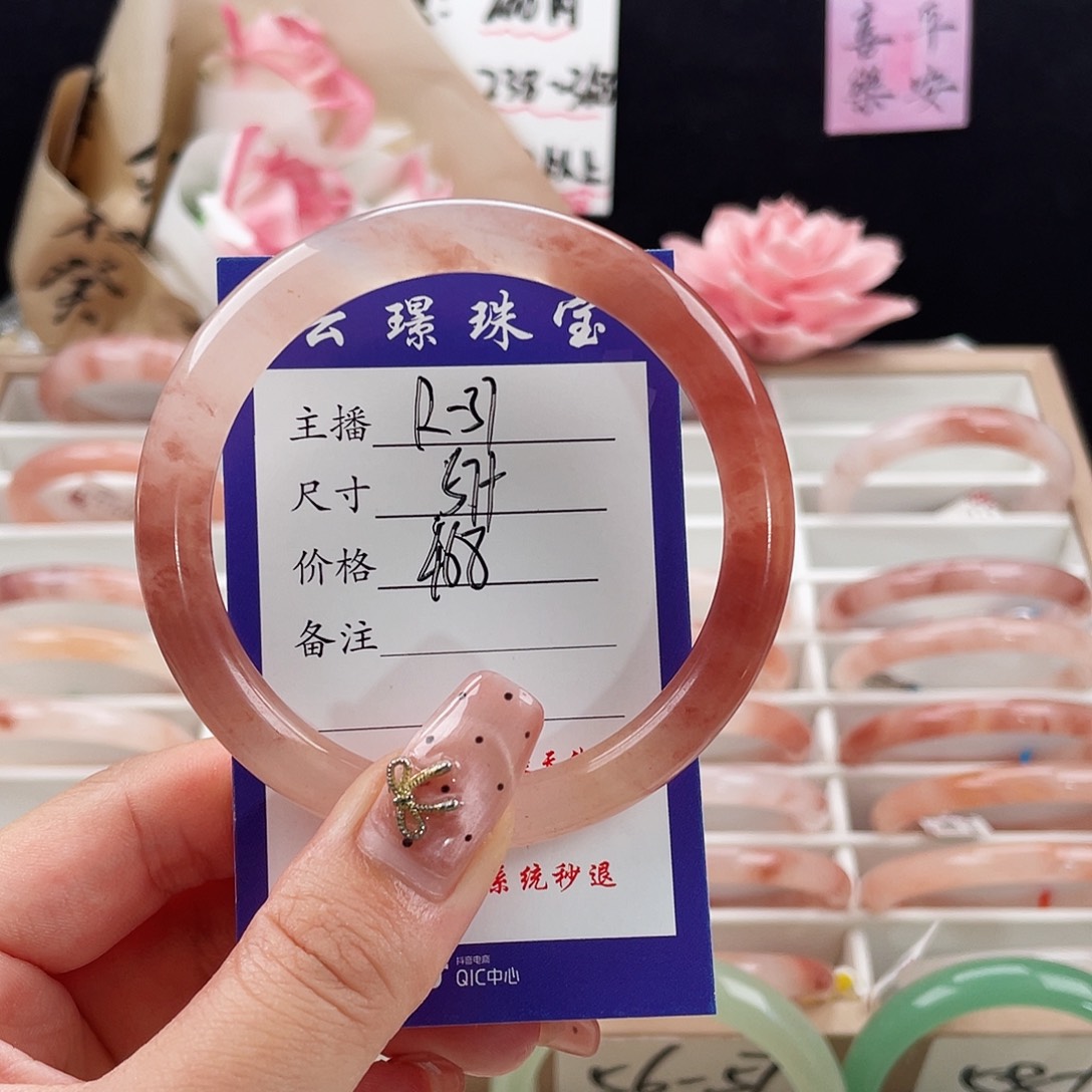 石英质玉手镯未镶嵌