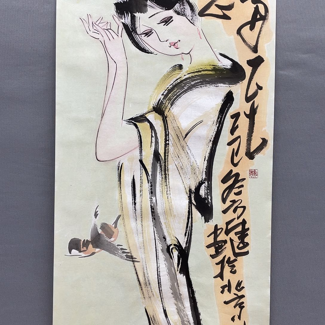 多***^国画长乐轩画坊书画作品