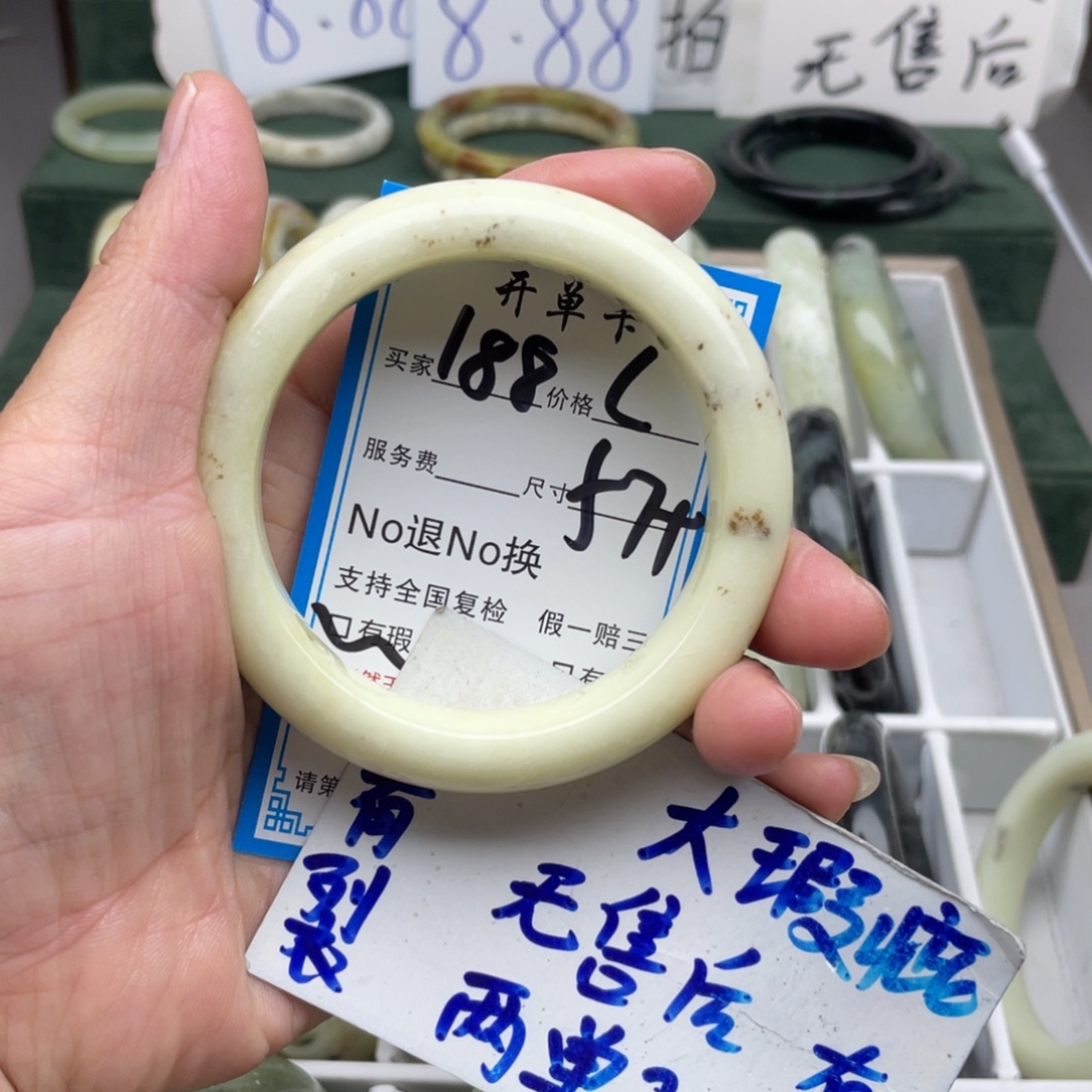 未镶嵌蛇纹石玉手镯