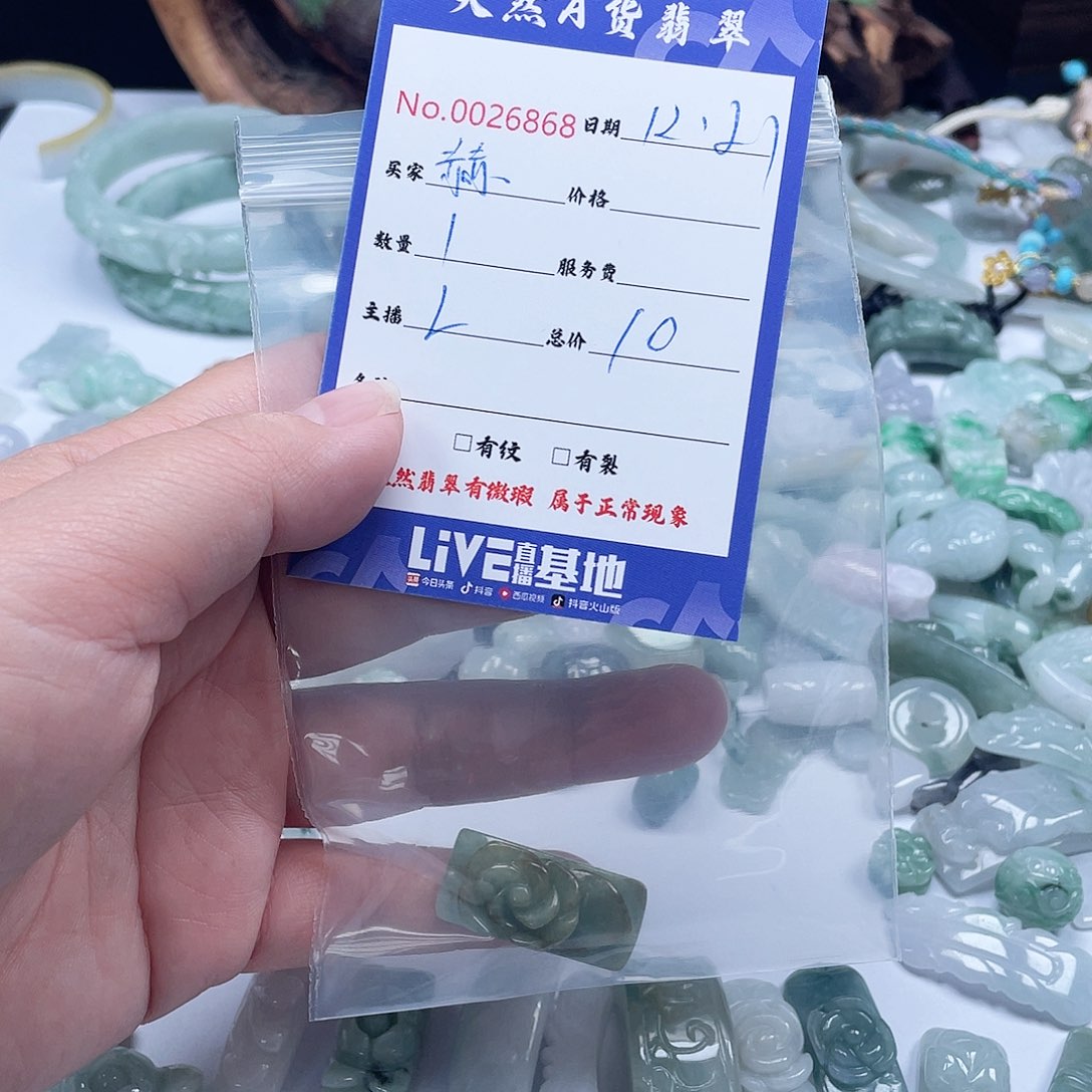 未镶嵌手链翡翠赫***屋