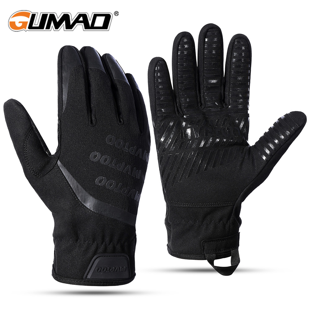 GUMAO防风防寒保暖骑行户外登山徒步滑雪防滑耐磨触屏防泼水手套